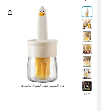 Glass Oil Dispenser Bottle with